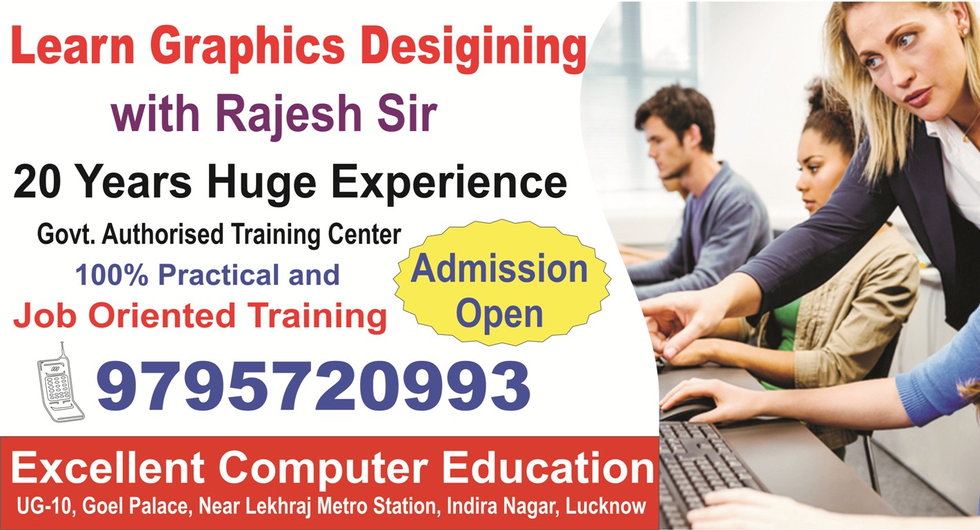 Computer Graphics Designing Course in Lucknow