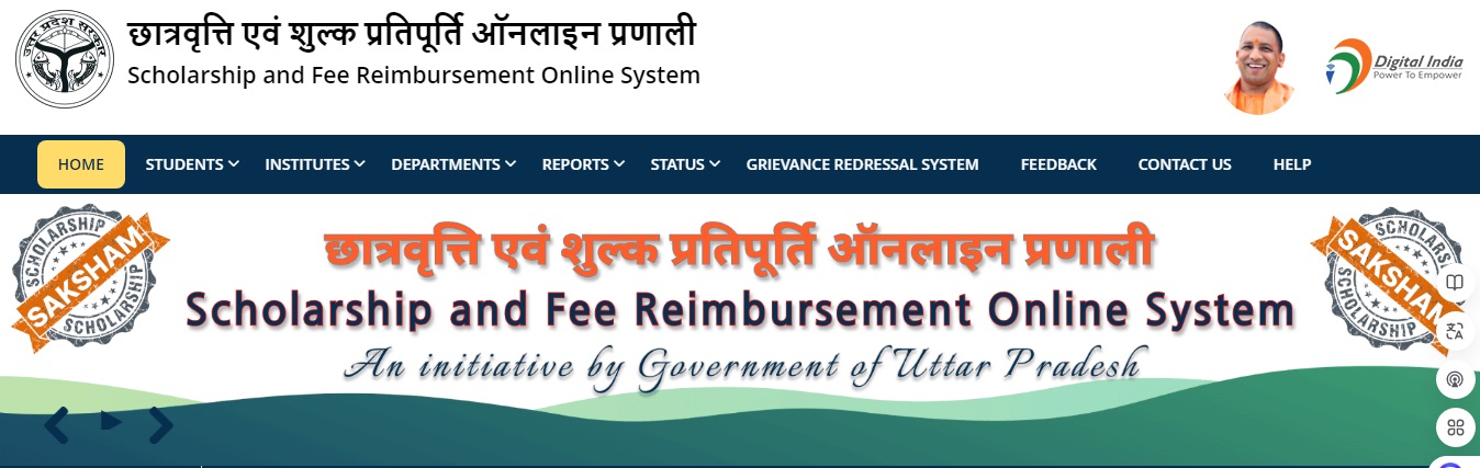 Scholarship Form भरने के लिए किन-किन Documents की जरूरत होती है?