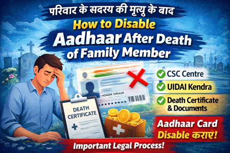 How to Disable Aadhaar after death of family member