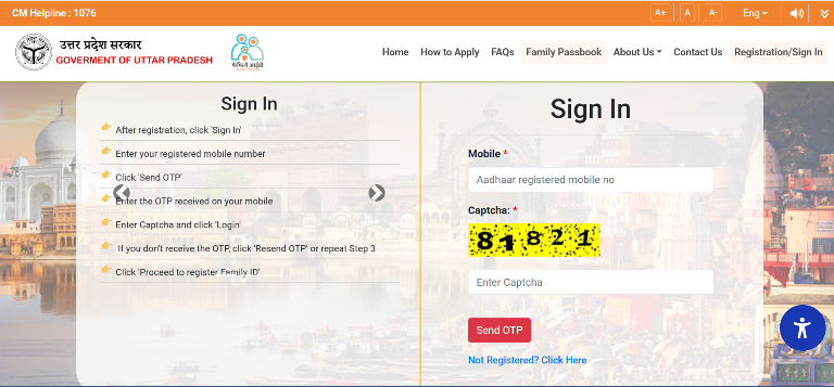 Parivar Register क्या है