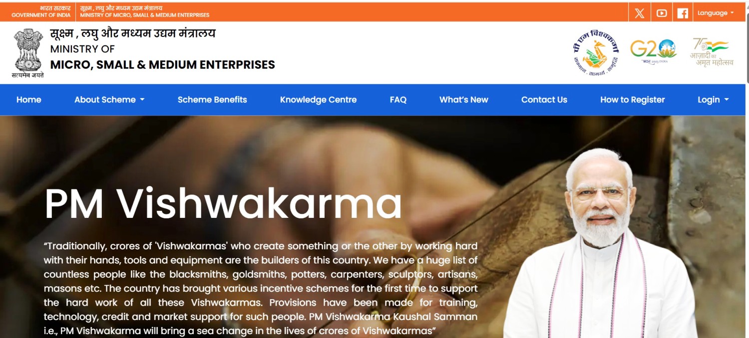 विश्वकर्मा श्रम सम्मान योजना में कौन आवेदन कर सकता है?