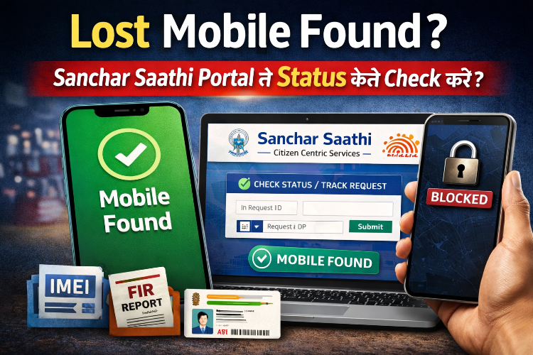 Lost Mobile Found? Sanchar Saathi Portal से Status कैसे Check करें?