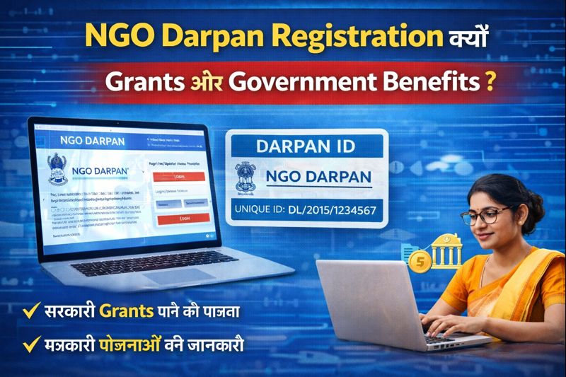 NGO Darpan Registration क्यों जरूरी है? Grants और Government Benefits?