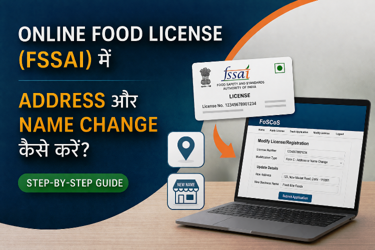 Online Food License (FSSAI) में Address aur Name Change कैसे करें