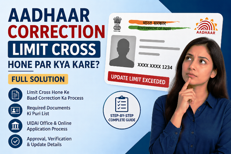 Aadhaar Correction Limit Cross Hone Par Kya Kare