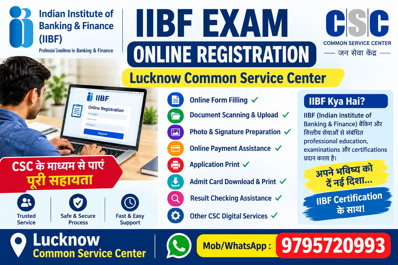 IIBF Exam Online Registration