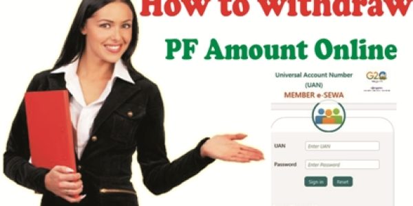 How to withdraw PF Amount Online in Hindi