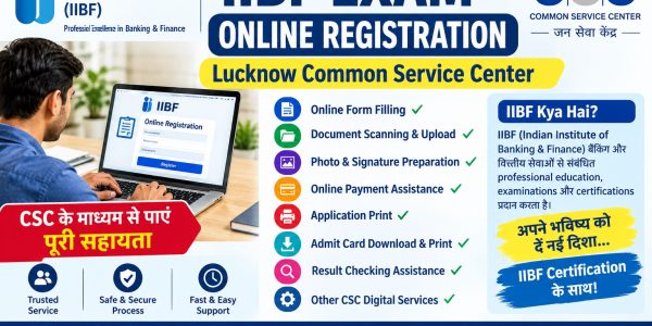 IIBF Exam Online Registration