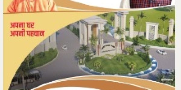 Online Apply LDA Anant Nagar Yojna 2025 Form Full Details in Hindi