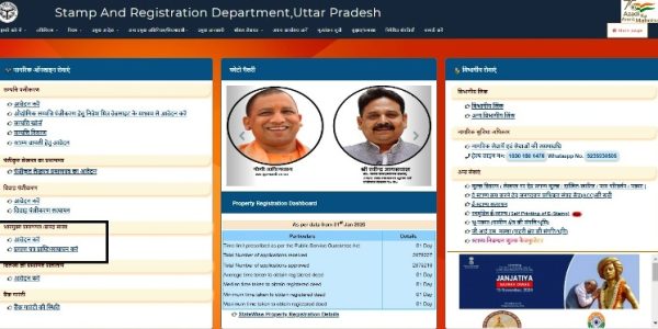 Non Encumbrance Certificate: जमीन खरीदने से पहले जरूर बनवाएं ये प्रमाण पत्र