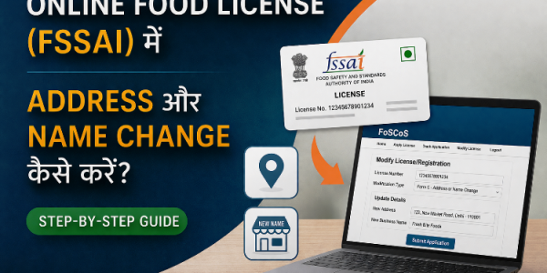 Online Food License (FSSAI) में Address aur Name Change कैसे करें? – Complete Guide