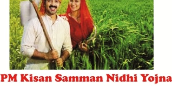 PM Kisan Samman Nidhi Yojna – New Farmer Registration Online Full Process in Hindi