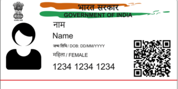 AADHAR SERVICE