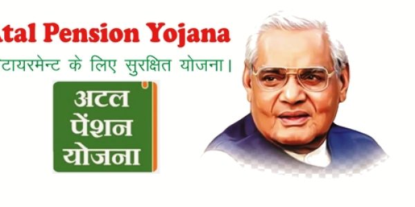 Atal Pension Yojana: रिटायरमेंट के लिए सुरक्षित योजना?
