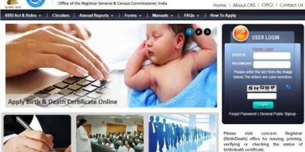 जन्म प्रमाण पत्र (Birth Certificate) Online कैसे बनवाए ?
