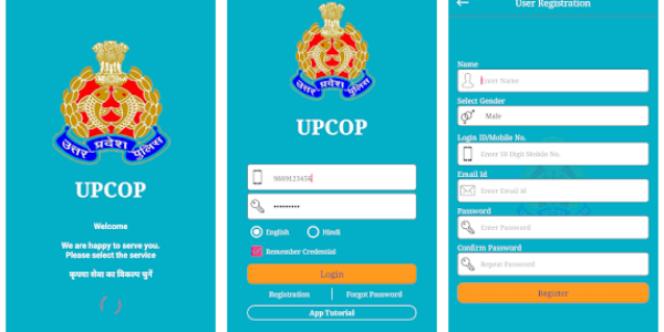 चरित्र प्रमाण पत्र (Character Certificate) ऑनलाइन कैसे करें?