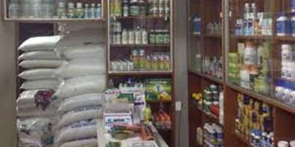 कृषि खाद बीज भंडार (Khad Beej Bhandar) लाइसेंस ऑनलाइन आवेदन कैसे करें? पूरी जानकारी हिंदी में