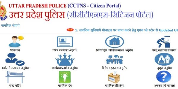 घर किराए पर देने से पहले किरायेदार वेरिफिकेशन ज़रूर करें – जानिए कारण
