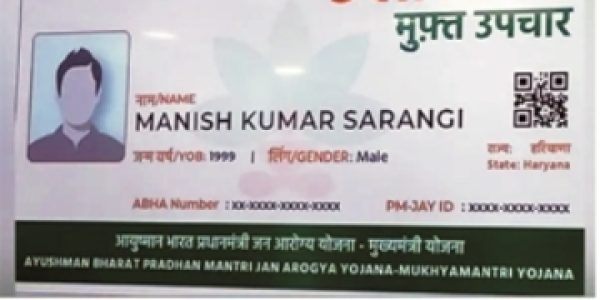 Ayushman Card कितनी बार यूज कर सकते हैं? जानिए पूरा सच!